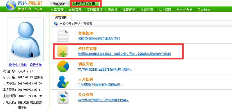 站群源码定制:构建网络帝国的秘密武器