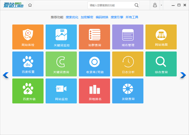 智能化布局:AI站群程序在互联网行业的应用与前景