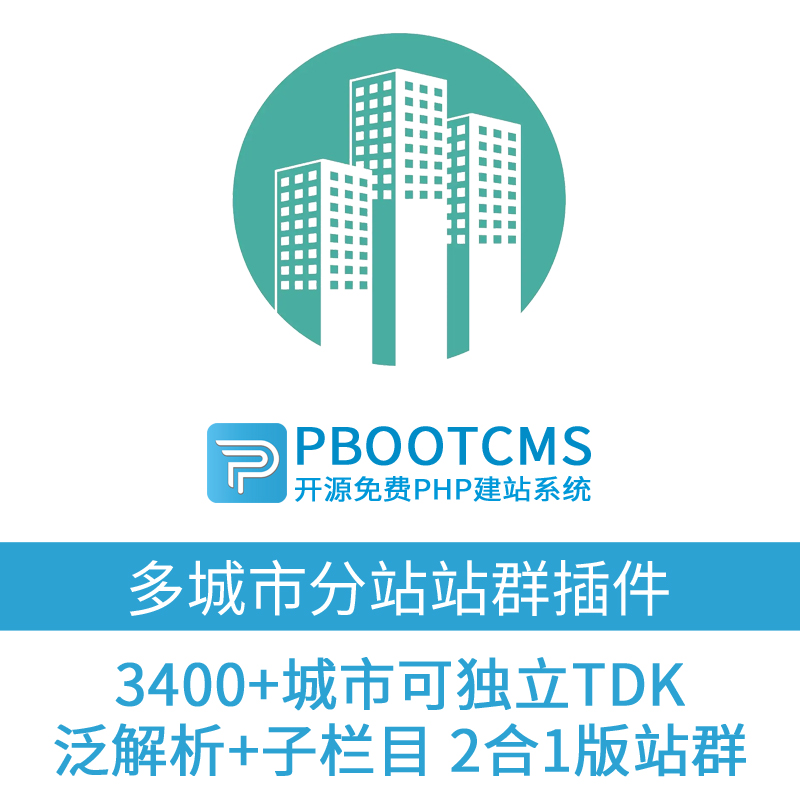 全自动养站系统的行业变革