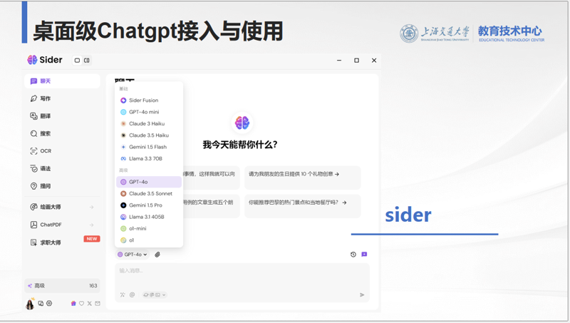 站群源码定制:构建高效内容生态的战略选择