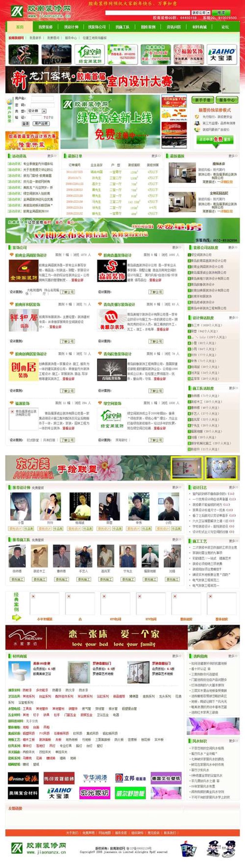 定制站群源码:为电商商家提供精准数字化营销工具