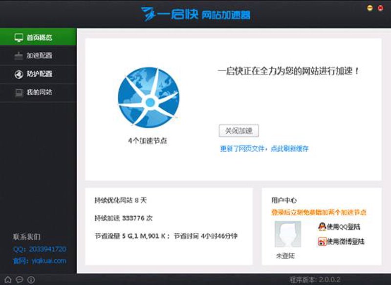 AI站群程序:构建信息海洋的导航者
