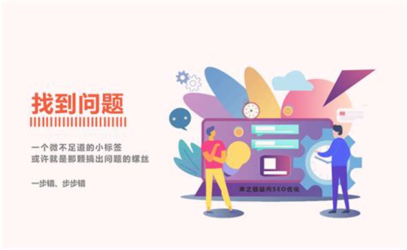站群软件在电商行业的兴起与趋势